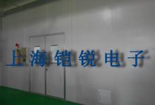 電機(jī)烘房
