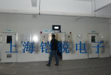 高溫老化房