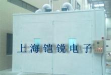 老化房